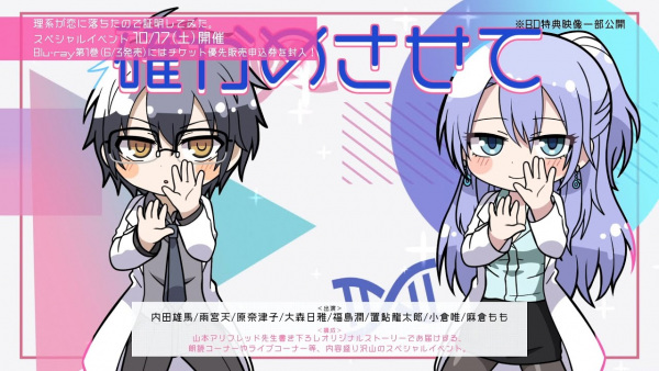 An anime character with stylish headphones, engrossed in music, surrounded by colorful abstract patterns.