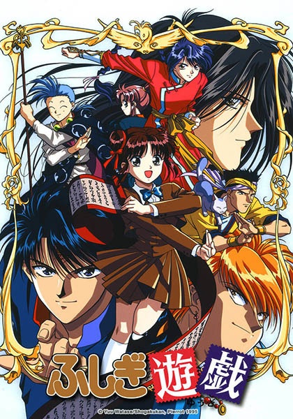 Rebirth of the Phoenix: A Fushigi Yuugi Story official movie poster