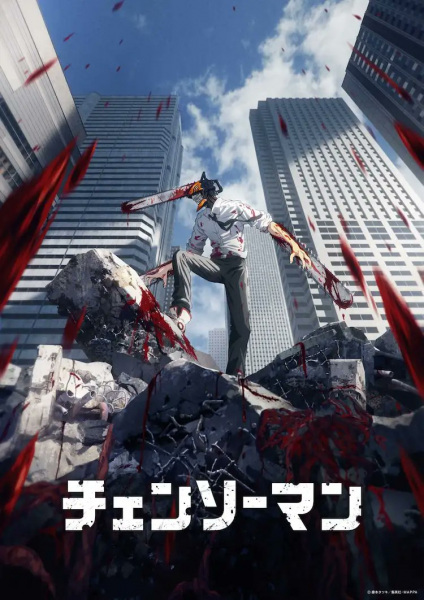 Denji and Power from Chainsaw Man Season 2 promotional art