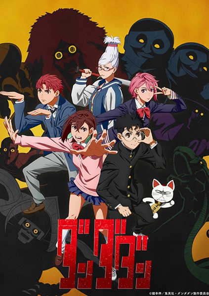 Momo and Okarun facing off against aliens and yokai in Dandadan anime