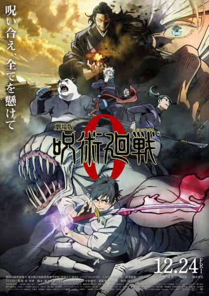 Yuta Okkotsu in een intense gevechtshouding