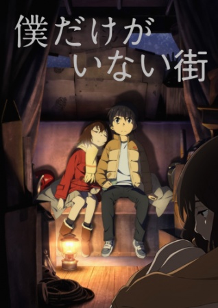 Satoru Fujinuma as a child and adult from Erased