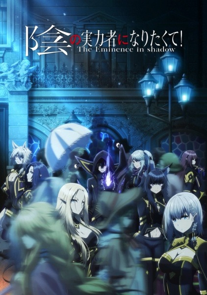 Hoofdvisueel van Kage no Kuni no Shogun met de protagonist in een gevechtshouding